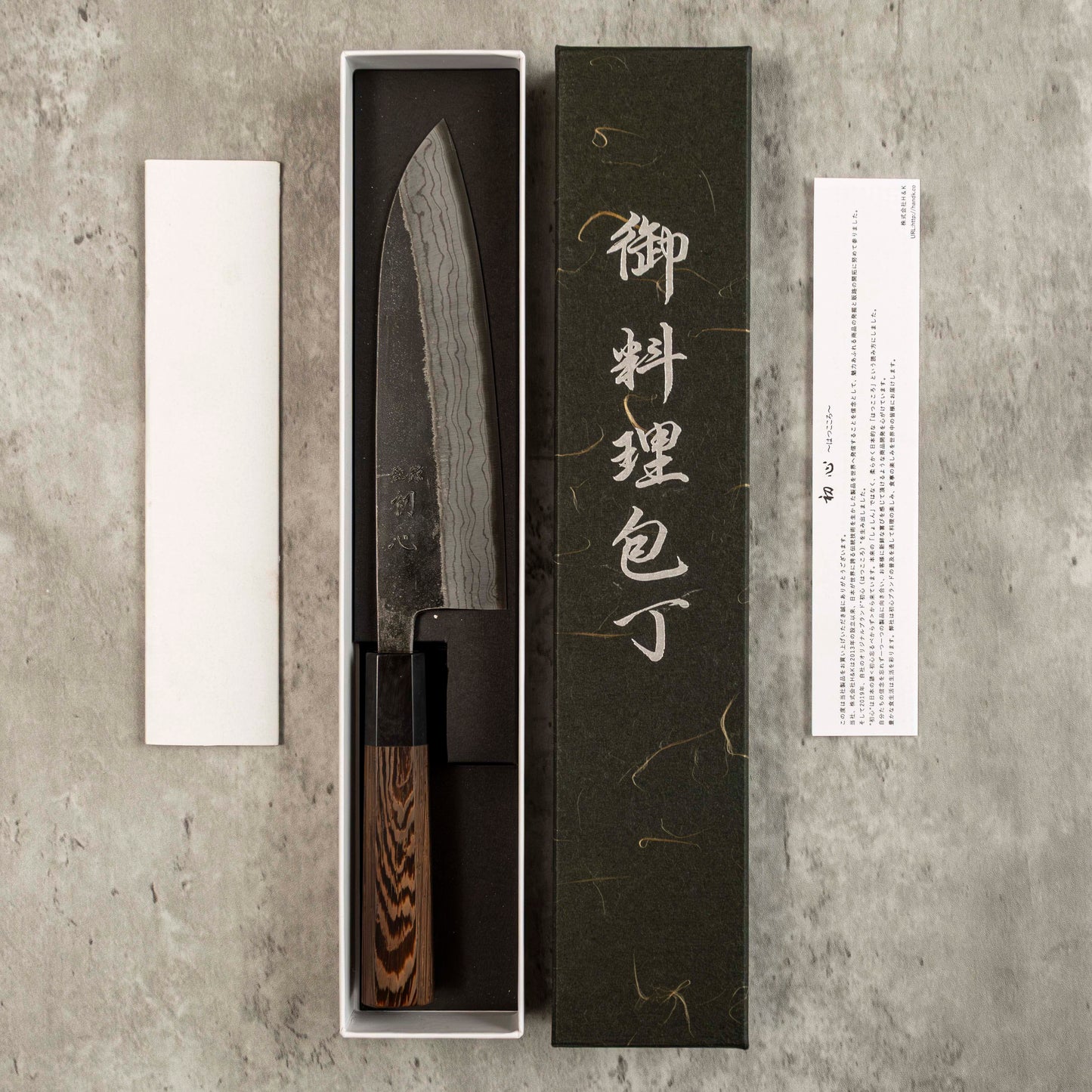 Hatsukokoro Kurouchi Santoku 180mm