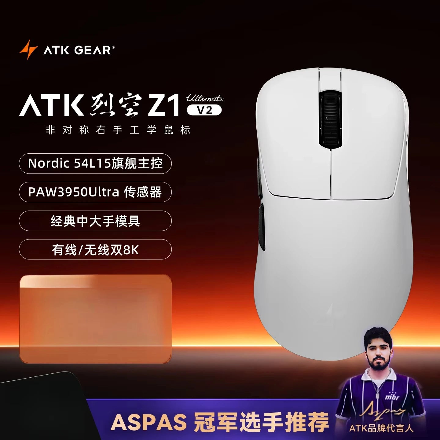 ATK Z1V2 Ultimate Gaming Mouse Wireless Dual 8K PAW3950Ultra Electronics E-sports Mice Customized PC Accessories Gamer Gifts