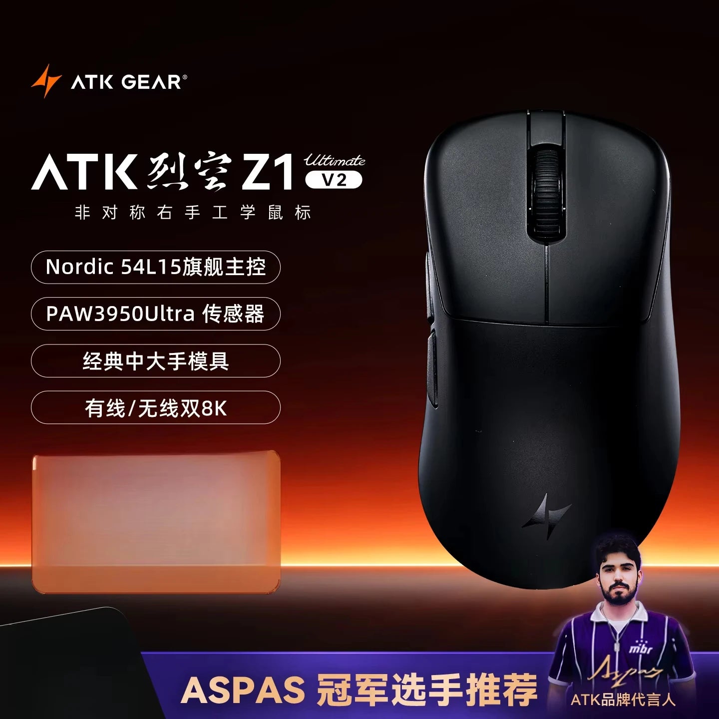 ATK Z1V2 Ultimate Gaming Mouse Wireless Dual 8K PAW3950Ultra Electronics E-sports Mice Customized PC Accessories Gamer Gifts