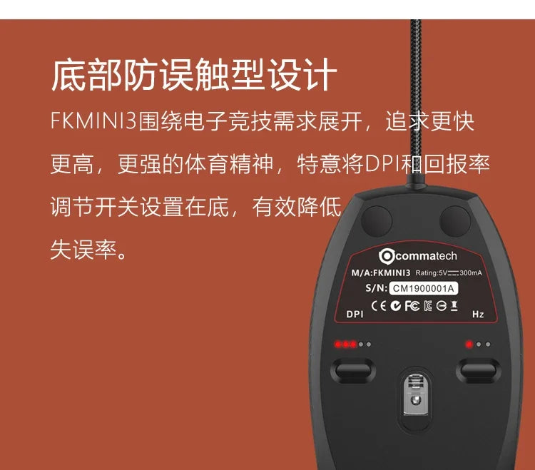 New COMMATECH FKMINI3 Wired Gaming Mouse CF/RTS Lightweight Two Handed Use Gaming Mouse Laptop PC Gamer Accessories Man Gifts