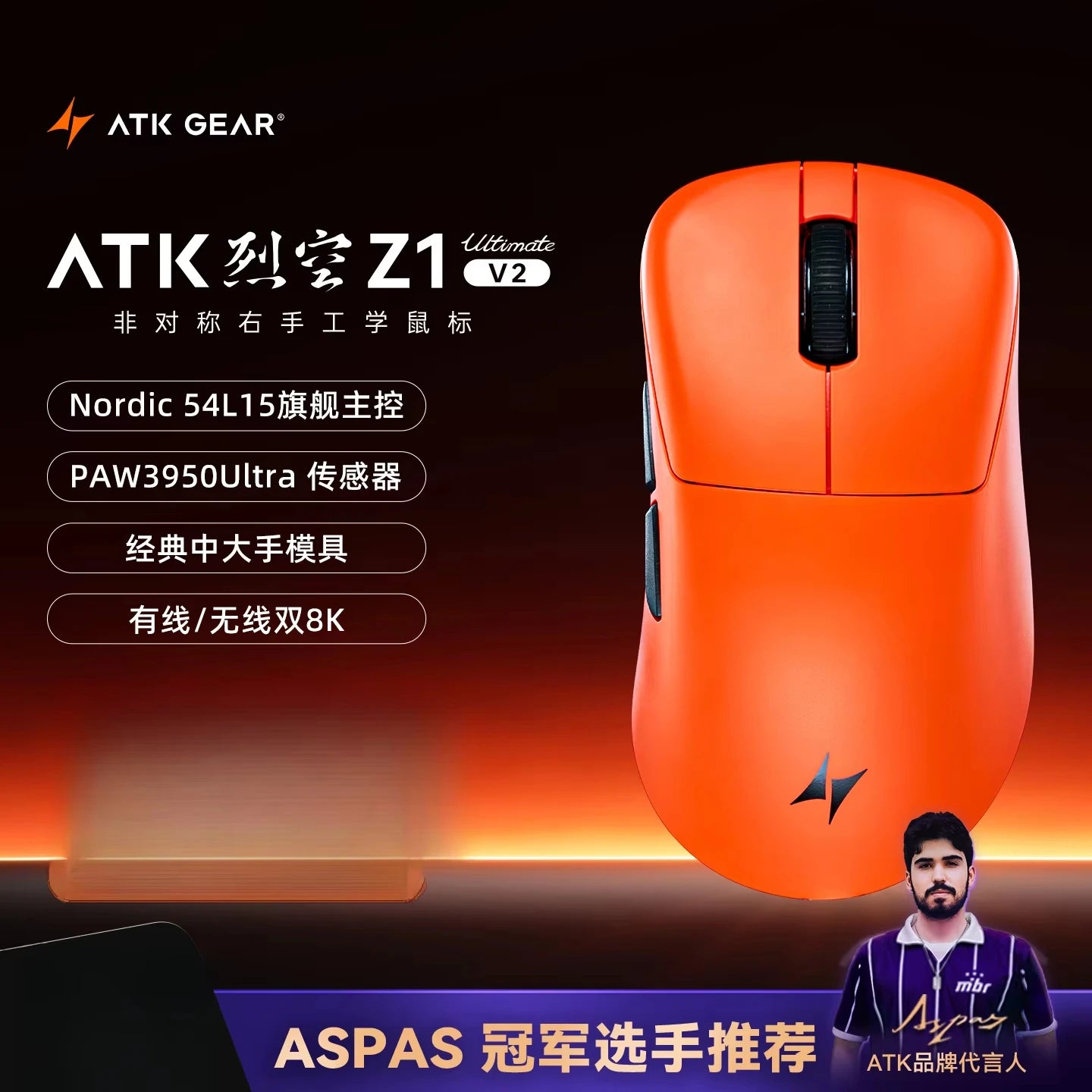 ATK Z1V2 Ultimate Gaming Mouse Wireless Dual 8K PAW3950Ultra Electronics E-sports Mice Customized PC Accessories Gamer Gifts