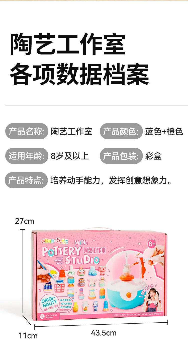 Children's DIY Clay Craft Kit, Pottery Making Machine with Soft Clay & Color Tools, Educational Art Toy