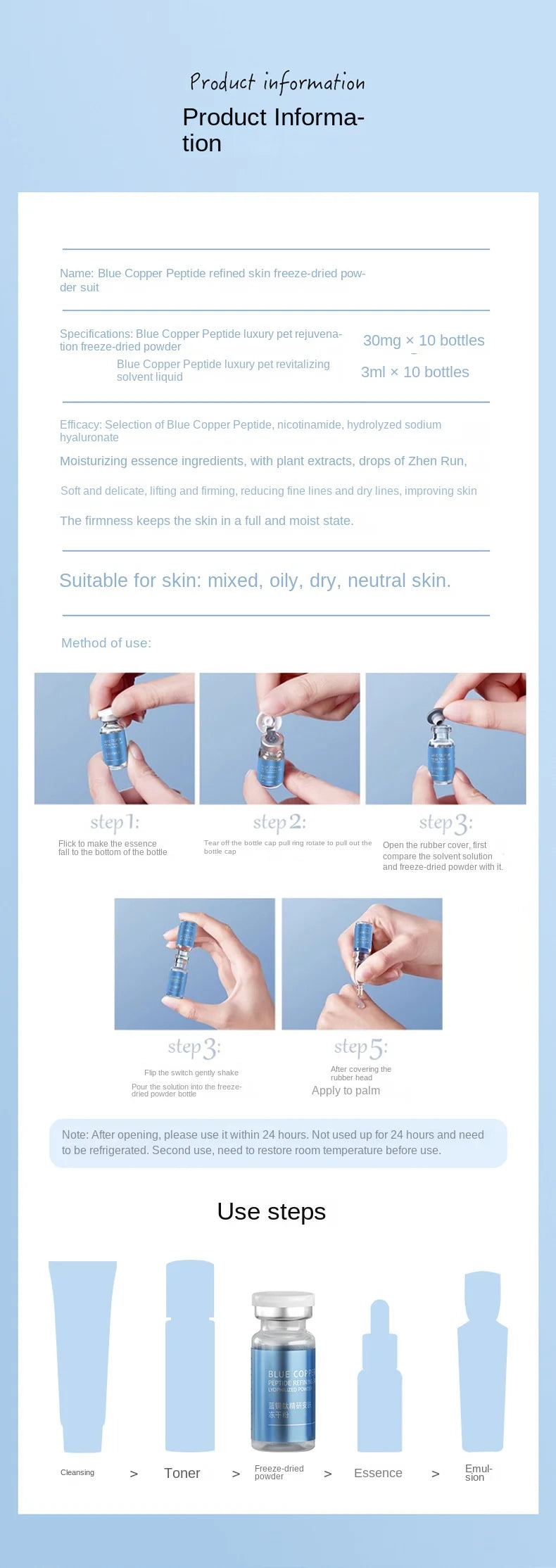 Blue Copper Peptide Face Skin Repair Freeze-dried Powder Set Sensitive Skin Moisturizing Firming Smooth Hyaluronic Acid Essence