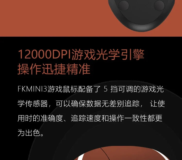 New COMMATECH FKMINI3 Wired Gaming Mouse CF/RTS Lightweight Two Handed Use Gaming Mouse Laptop PC Gamer Accessories Man Gifts